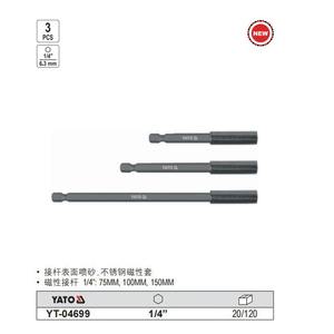 Yato <b>Extension</b> Rod Set 1/4 Inch 75 100 150 Mm Magnetic Industrial Screwdriver Tool Kit - Product Image 1