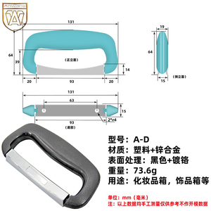 Poignées en plastique pour bagages Anwang A-D, poignée de transport en aluminium pour boîte à outils - Product Image 2