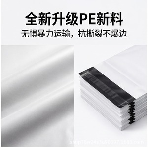 Zhao Le Express Packaging Bag 10kg Load Capacity <b>Waterproof</b> Back <b>Seal</b> For E-commerce Logistics Courier Use - Product Image 3
