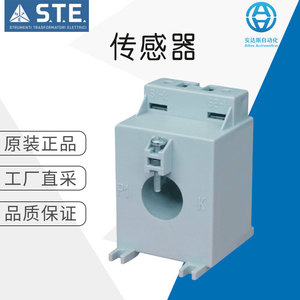 หม้อแปลงกระแสไฟฟ้า Ste Current Transformer Tc 22 กล่องพลาสติกสำหรับอุปกรณ์เครื่องจักรกล - Product Image 5