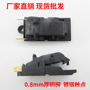 Termostato eléctrico Palace Steam Switch para hervidor, 15A 220V, tipo botón, interruptores TDS - Product Image 3