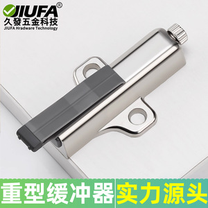 Amortisseur de porte de placard Jiufa HC-3212, amortisseur automatique pour armoires et placards - Product Image 5