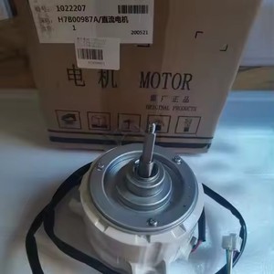 Moteur de ventilateur de climatisation centrale Hisense Hitachi H7B00987A SIC 72FW D8124 2A Pièce électrique - Product Image 3