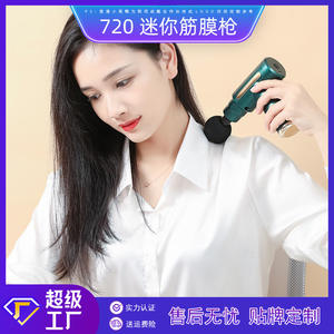 Mini pistolet de massage intelligent pour la relaxation musculaire, masseur à vibrations, pistolet à percussion portable, masseur électrique de poche pour le corps entier - Product Image 5