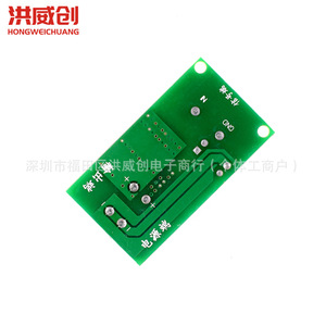 ฮงเว่ยชวงบอร์ดควบคุมสวิตช์อิเล็กทรอนิกส์ 6.3V-50V โมดูล DC MOSFET ที่กระตุ้นด้วยพัลส์ - Product Image 3