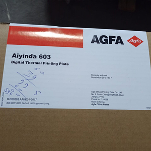 Plat CTP Termal Offset Agfa - Product Image 2