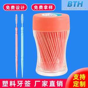 ไม้จิ้มฟัน BTH ขนาด 8.2 ซม. พลาสติก ปลายสองด้าน สำหรับใช้ในบ้านและโรงแรม - Product Image 5