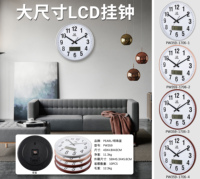 Jam dinding Digital 18 inci, dinding Digital sederhana LCD dengan kalender suhu, Azan sunyi Non-Tick untuk dekorasi rumah doa kustom