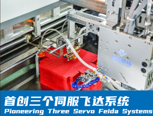 Yamaha Robot ile otomatik kutu konumlandırma sistemi | 3-Servo besleyici ve ultrasonik çift sac dedektörü - Product Image 2