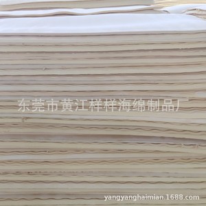 Feuille de mousse NBR Yangyang, densité 38-65, amortissante pour l'isolation acoustique et la résistance au feu - Product Image 3