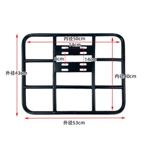 <span class=keywords><strong>Caja</strong></span> de entrega de alimentos Rejilla trasera 80kg Carga máxima Tubo de acero sin costura Universal <span class=keywords><strong>para</strong></span> motocicleta <span class=keywords><strong>Bicicleta</strong></span> eléctrica - Product Image 6