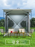 Tente arrière portable robuste pour SUV, camping extérieur, double couche, quatre saisons, imperméable, avec auvent latéral étendu en TPU épaissi