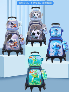 Ensemble de 3 pièces 2026 : Sac <span class=keywords><strong>à</strong></span> dos <span class=keywords><strong>à</strong></span> roulettes, sac <span class=keywords><strong>à</strong></span> déjeuner et trousse en cuir 3D grande capacité pour écoliers du primaire (garçons et filles) - Product Image 6
