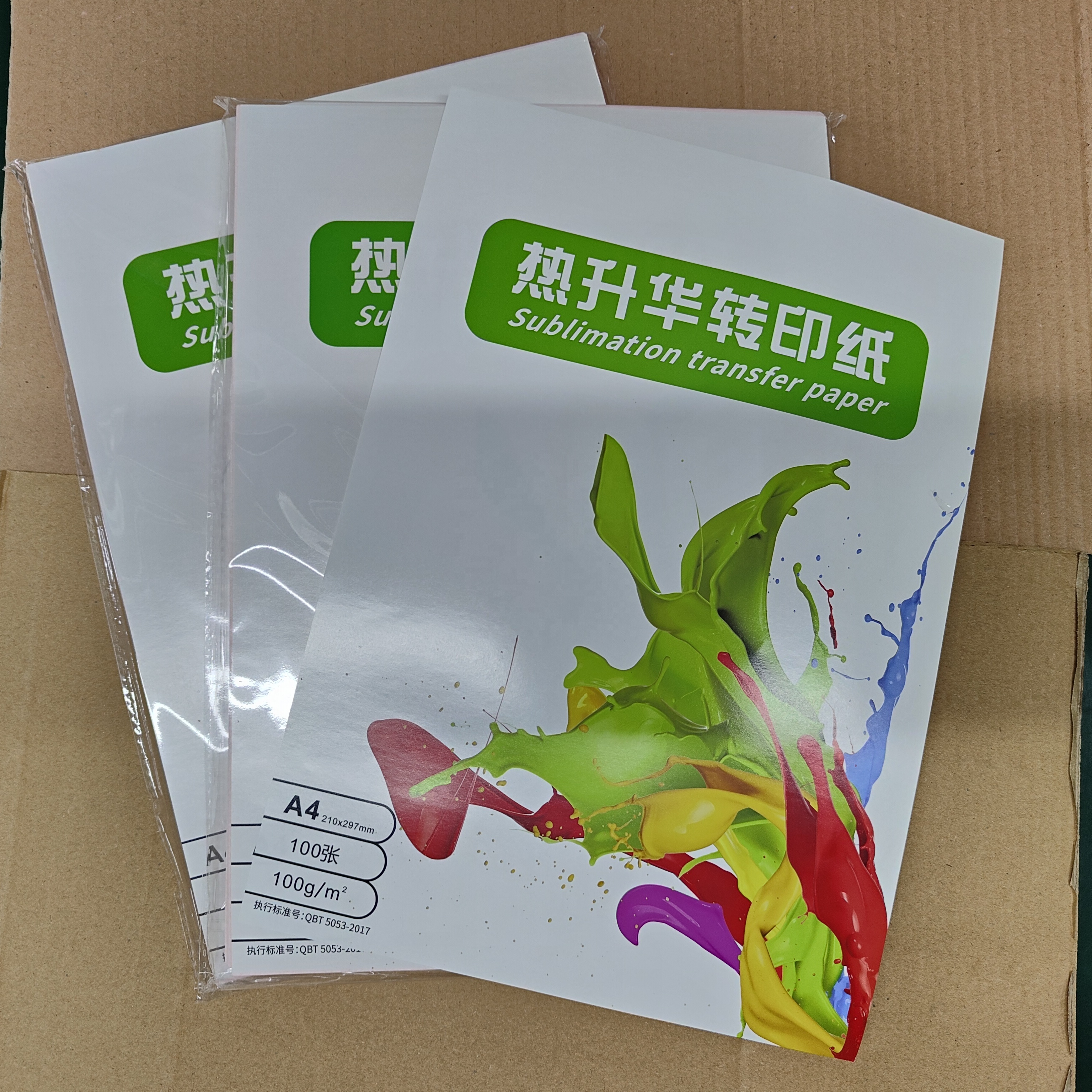 A4 Sublimation Paper Has High Transfer Rate and Smooth Printing