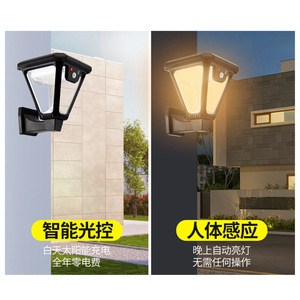 Lámpara Solar LED de Pared XINSITE de 5W, Impermeable, con Sensor de Movimiento, Control de Luz, Lámpara de Jardín para Exteriores - Product Image 1