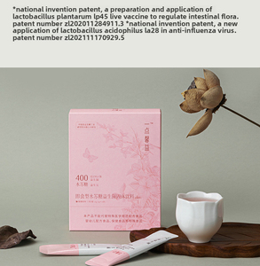 สตาชโยส 80% สารให้ความหวานเกรดอาหาร บิฟิดัส แฟคเตอร์ ไฟเบอร์สูง พรีไบโอติก โอลิโกแซ็กคาไรด์ 42 กรัม กล่อง - Product Image 6