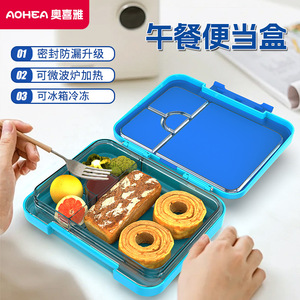 Solid Color Childrens Lunch <b>Box</b> 22x17.5x5cm Double Layer Compartmentalized Portable Rectangular Microwave Safe - Product Image 4