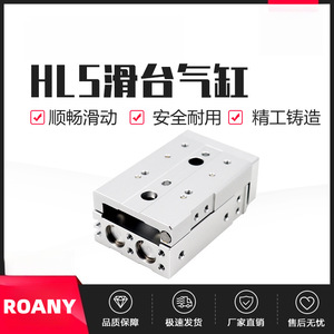 Cilindro Neumático de Precisión HLS6 8 12 16 20 25 10 20 30 40 50 AS de Aluminio con Rosca Magnética de Acción Compleja - Product Image 5