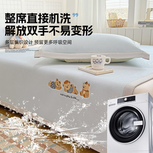 <span class=keywords><strong>Liife</strong></span> Home Drap-housse rafraîchissant en soie glacée 0,9 m pour lit, literie d'été pour bébé, doux, respirant, toucher frais - Product Image 4
