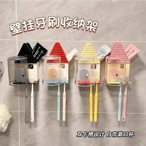 Toothbrush Holder Wall Mounted Plastic Rectangular Bathroom Toothbrush Rack With Cup And <b>Toothpaste</b> Storage - Product Image 5