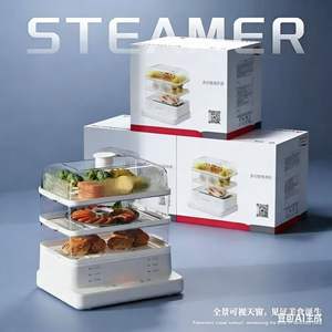 XH-D20 Electric <b>Steamer</b> Large Capacity Household Multi Functional <b>Steamer</b> With Plastic Lid For Dormitory And Kitchen Use - Product Image 4
