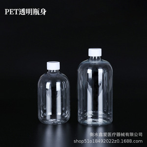Pet <b>Plastic</b> Bottles 250Ml Round Screw <b>Cap</b> Cosmetic Packaging Bottle With Lid - Product Image 3