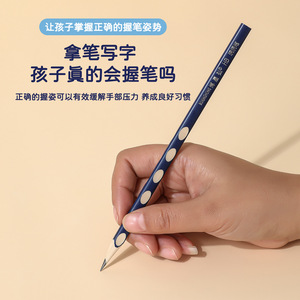 Lápices con forma de aguja HB azules de madera con agarre triangular para estudiantes, práctica de caligrafía, artículos de papelería - Product Image 2