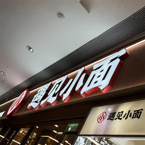 Tablero de sándwich de publicidad eléctrica, letrero de letras 3D, letrero de luz Led de pared exterior en tablero de acrílico para tienda de salón - Product Image 6