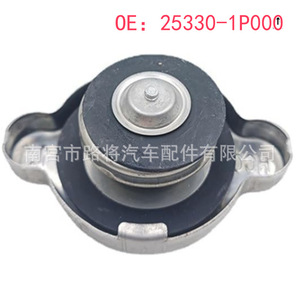 Tapa de Radiador para Hyundai Elantra, Sonata, Reina, Tucson IX35 25330-3K000, Pieza de Repuesto de Acero - Product Image 3