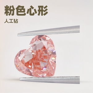Heart Shaped Lab Grown Pink Diamonds 1 2 3 Carat IGI Certified For Jewelry Making - Product Image 5
