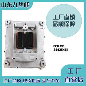 Unidad de Control del Motor Ecu 24425461 Para Camiones Volvo Diésel, Pieza de Repuesto - Product Image 4