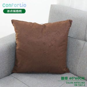 Cojín Antelina para Café Helado 60*60, Cojín y Almohada para Asiento - Product Image 3