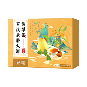 Té de Fruta de Monje Natural (Sterculia Lychnophora) en Bolsitas Individuales, Té Herbal para el Bienestar de Temporada - Product Image 5