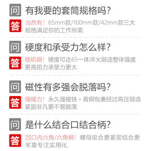 Juego de Puntas Magnéticas para Taladro Eléctrico, Destornillador, Brocas para Azulejos de Acero, Brocas Autorroscantes, Llave Neumática de Alta Resistencia - Product Image 1