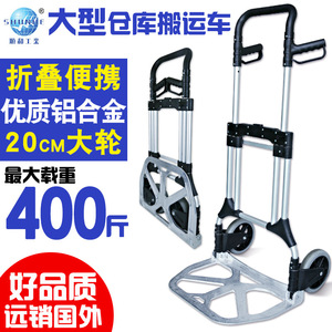 Chariot à main pliable robuste Shunhe pour entrepôt, en acier inoxydable, à quatre roues, chariot à plateforme industriel FW 90L - Product Image 4
