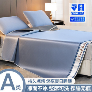 Tong Zhixin Ice <b>Silk</b> Cooling Mat Three Piece Set Summer Fitted <b>Sheet</b> Washable Folding Mattress Pad Bedding - Product Image 2