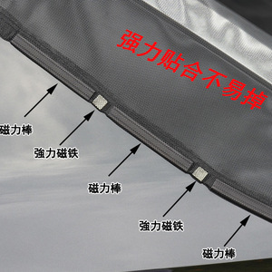 Car Trunk Screen <b>Window</b> Black Semi Transparent Magnetic Sunshade Heat Insulation Ventilation Rear Universal Fit - Product Image 3