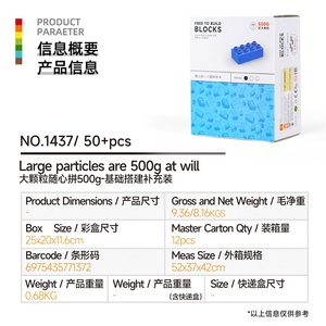500g Compatible con <span class=keywords><strong>bloques</strong></span> de construcción grandes piezas aleatorias básicas DIY juego creativo diseñador juego de <span class=keywords><strong>bloques</strong></span> de construcción para niños - Product Image 2