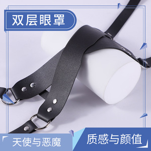 Masque pour les yeux en cuir noir à double couche, accessoire érotique pour cosplay SM, usage adulte - Product Image 5