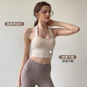 เสื้อชั้นในโยคะแบบผูกคอ รุ่นใหม่ ให้ความรู้สึกเหมือนไม่ได้ใส่  สำหรับผู้หญิง ดีไซน์เซ็กซี่  ด้านหลังจับจีบ  ชุดชั้นในกีฬา ซับเหงื่อ  เหมาะสำหรับออกกำลังกาย - Product Image 3
