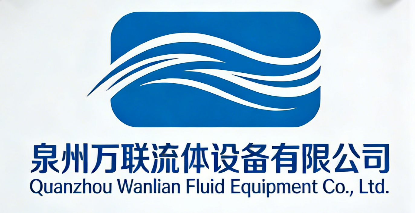Quanzhou Wanlian Fluid Equipment Co., Ltd.