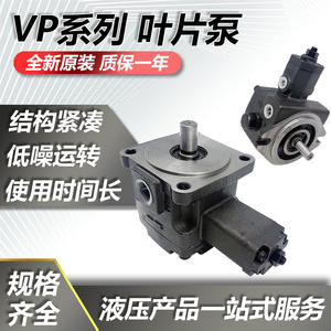 ข้อเสนอพิเศษสำหรับปั๊มใบพัดปรับแรงดันต่ำรุ่นใหม่ VP-20-FA3 และชุดปั๊มไฮดรอลิก VP-30-FA3 - Product Image 4