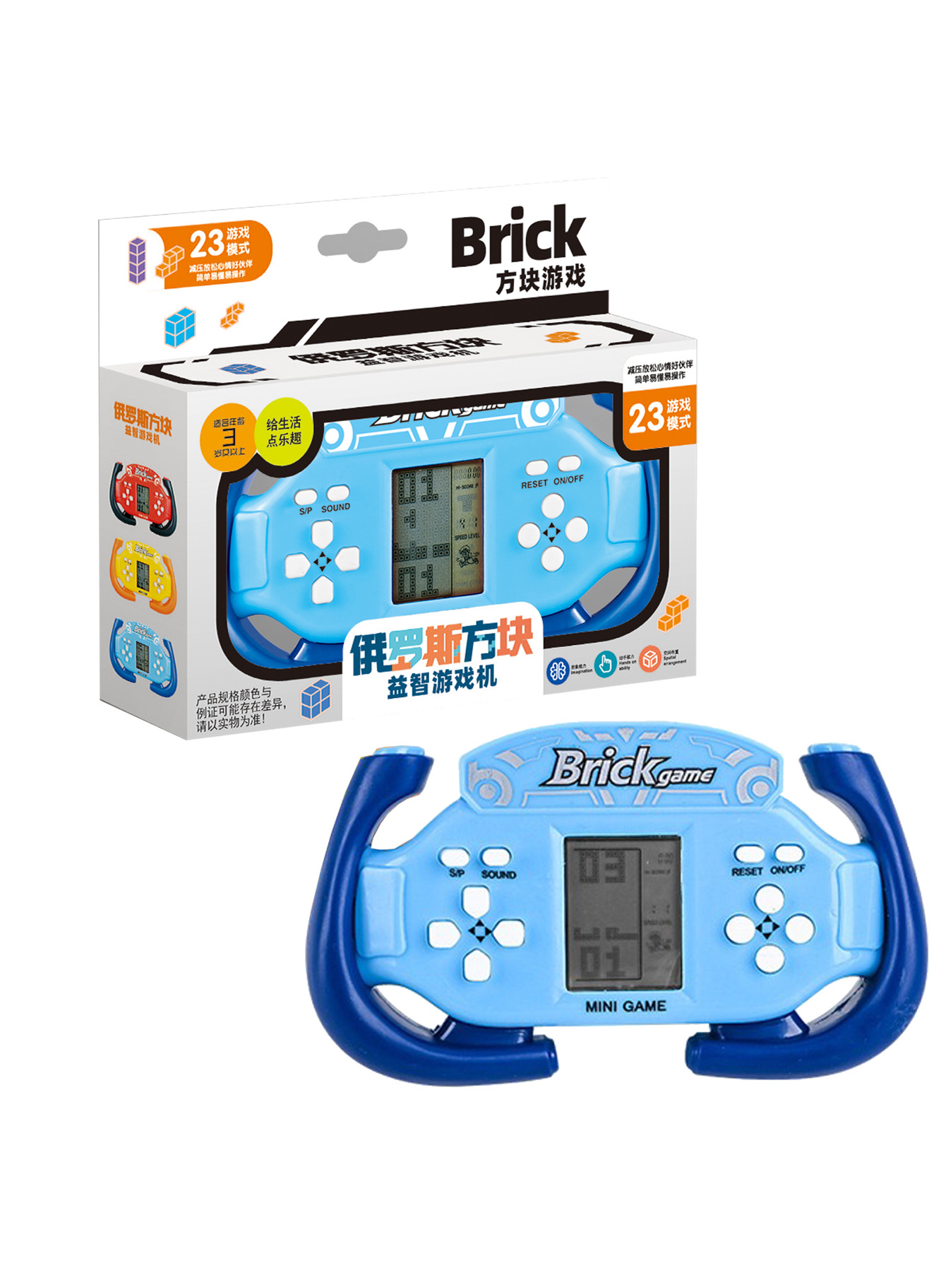 158a-31 game console [blue]