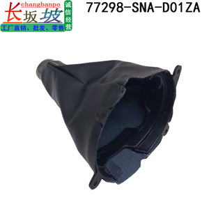 ฝาครอบกันฝุ่นสำหรับฐานคันเกียร์ฮอนด้า ซีวิค 77298-SNA-D01ZA สีดำอะไหล่ทดแทน ABS - Product Image 5