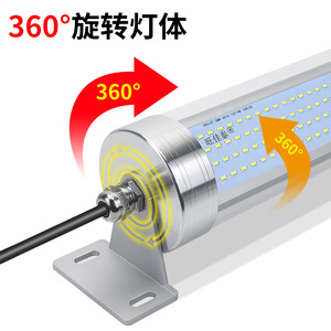 Luz de Trabajo LED Tri-Proof para Máquinas de Fresado CNC, Resistente al Agua, al Polvo y al Aceite, Tubo Alargado, Accesorio de Luz Fluorescente - Product Image 4
