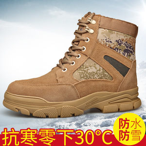 Botas de nieve para hombre, de caña alta, forradas de lana, antideslizantes, para exteriores, con tacón medio, para clima frío. - Product Image 4