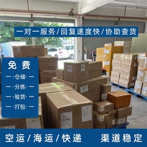 บริการขนส่งสินค้าทางทะเลแบบ LCL และ FCL จากเซินเจิ้นไปยังซาลาลาห์ พร้อมบริการดำเนินพิธีการศุลกากรและการจัดส่งโดยบริษัทเหลียนซุนเฉิง โอมาน - Product Image 3