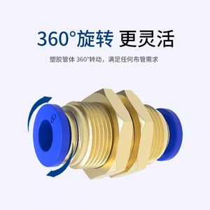 Dde Pneumatics <b>Quick</b> Coupler PM4 Copper 6-12mm External Thread For Manufacturing - Product Image 2