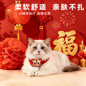 Bufanda para gatos/cachorros, cálida y bonita para otoño e invierno, de lana tejida, accesorios festivos para mascotas para el Año Nuevo. - Product Image 5