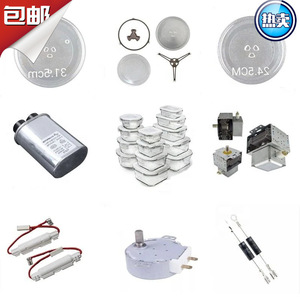 Piezas para horno microondas Magnetron M24FB 610, repuesto resistente a altas temperaturas para accesorios de repostería - Product Image 1